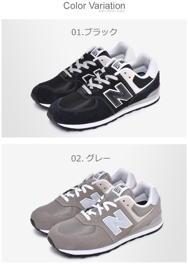 バーマド タブレット 引き付ける Nb スニーカー 黒 Nawacolle Jp
