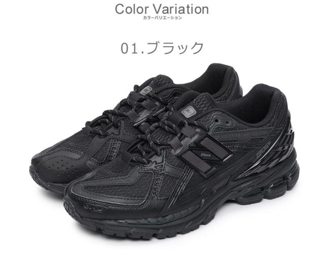 New Balance M1906NK(D) OFF WHITE(K) 国内発送 New Balance スニーカー M1906NK OFF WHITE(K) メンズ