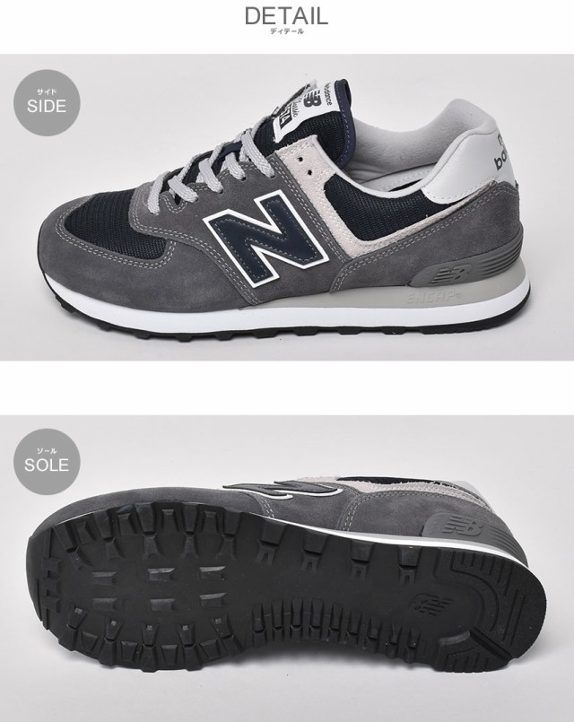 New balance 574 新品 グレー カジュアルシューズ 27.5cm