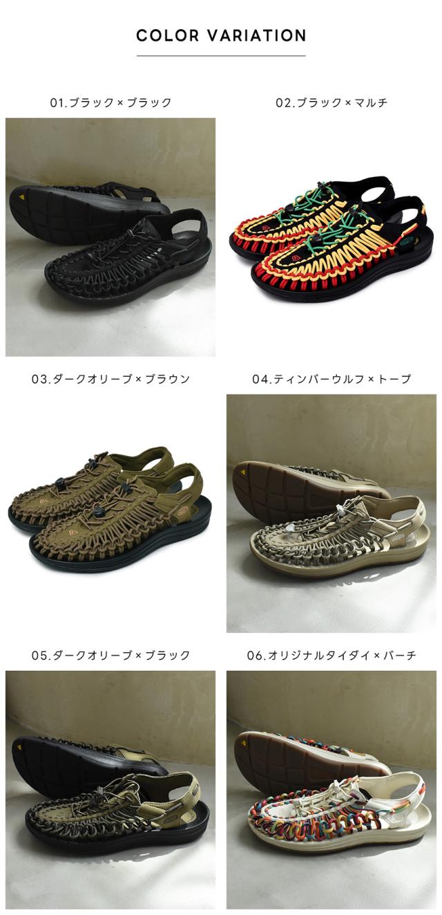キーン サンダル メンズ ユニーク ブラック 黒 ブラウン 茶 KEEN