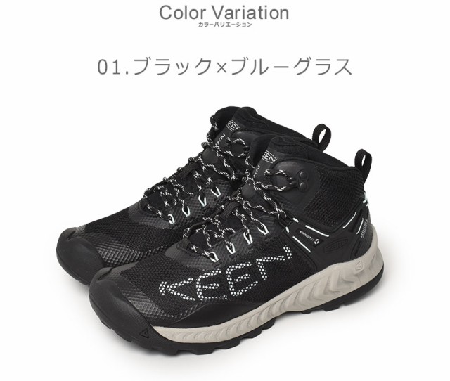 キーン ハイキングシューズ レディース ネクシス エヴォ ミッド
