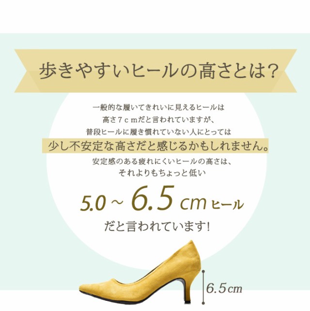 パンプス 痛くない レディース ヒール 6cm 走れる 疲れない 美脚 おしゃれ きれいめ 安定感 スエード 通勤 大きいサイズ 小さいサイズ  歩きやすい クッション ANJajOb4OX, シューズ - www.elghoniemy.com