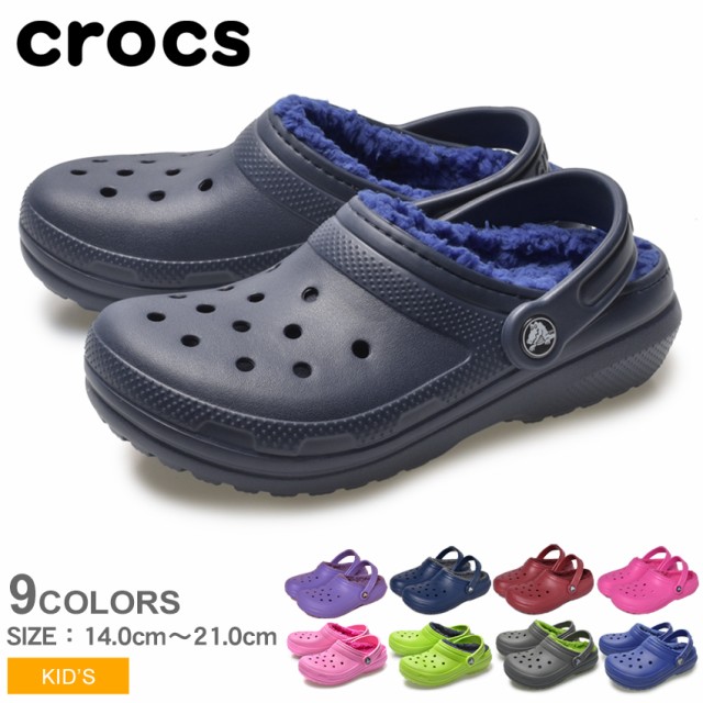 クロックス CROCS サンダル キッズ クラシックラインド ジュニア 子供 ファー ボア 秋 冬 203506の通販はau PAY マーケット -  Z-CRAFT