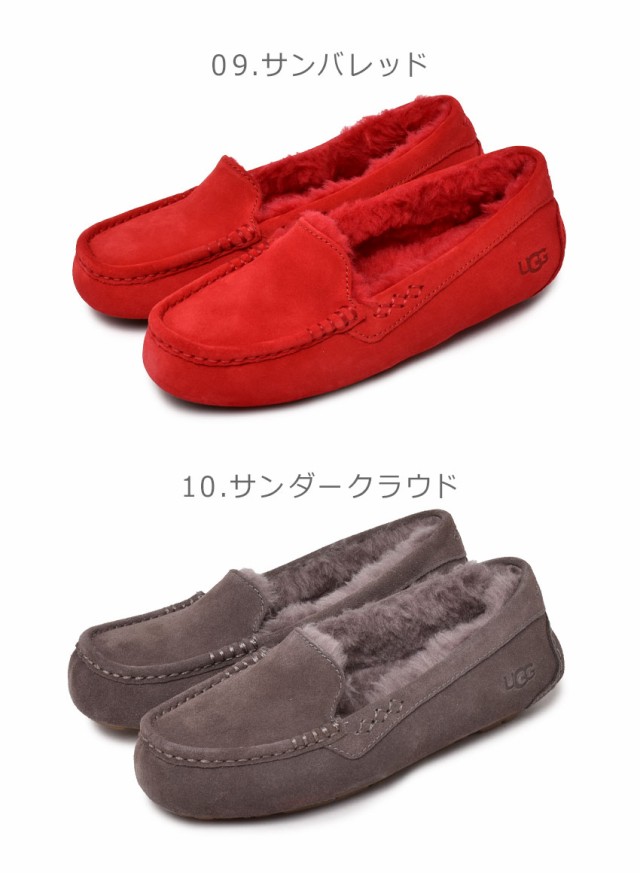 アグ UGG モカシン レディース アンスレー ムートン ファー ボア