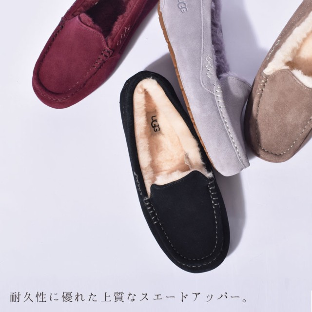 UGG アグ　モカシンシューズ ぺたんこ 靴 フラット ボア ブランド もこもこ