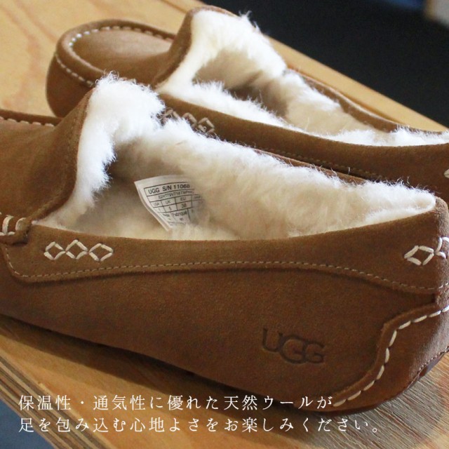 アグ UGG モカシン レディース アンスレー ムートン ファー ボア