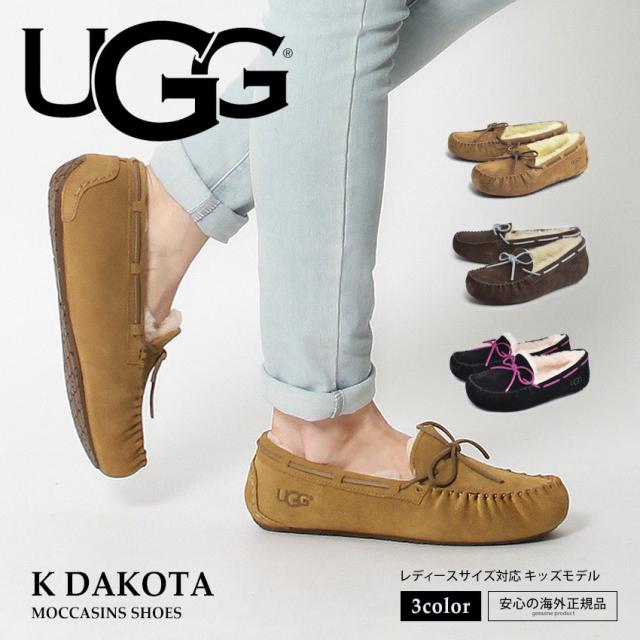 アグ Ugg ダコタ モカシン レディース ファー ぺたんこ フラットシューズ スリッポン 靴 シューズ 5296 K Dakotaの通販はau Pay マーケット Z Craft アグ Ugg ダコタ モカシン レディース ファー ぺたんこ フラットシューズ スリッポン 靴 シューズ 5296 K Dakotaの通販はau Pay マーケット Z Craft