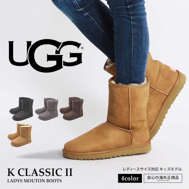 母の日 アグ Ugg ムートン ブーツ レディース キッズ クラシック Ii ショート シューズ 靴 kの通販はau Pay マーケット Z Craft