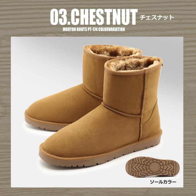 ムートンブーツ メンズ ショートブーツ ファー ボア シューズ 靴 防寒 