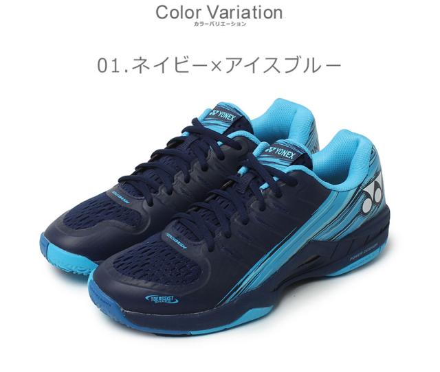 ヨネックス テニスシューズ レディース メンズ パワークッション