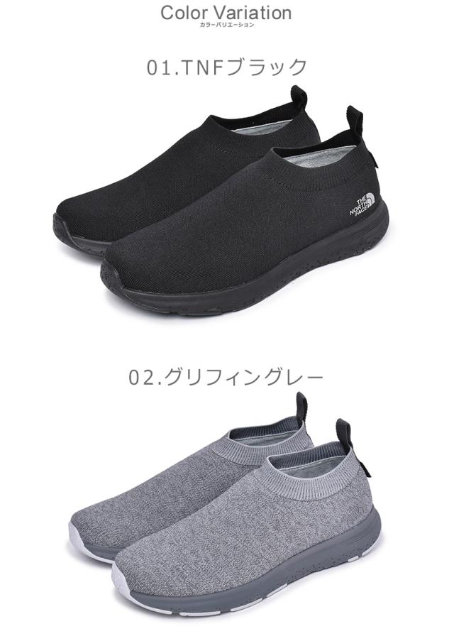 激安の ノースフェイス スニーカー メンズ レディース ベロシティ ニット ゴアテックス インビジブルフィット 黒 グレー Nf ローカット 別注 Ultragreencoffee1 Com