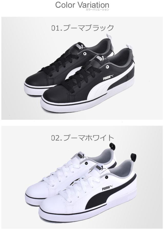 プーマ スニーカー メンズ ブレーク 送料込 ポイント ローカット 靴 シューズ 白 Point Break Puma 3 Vulc 黒