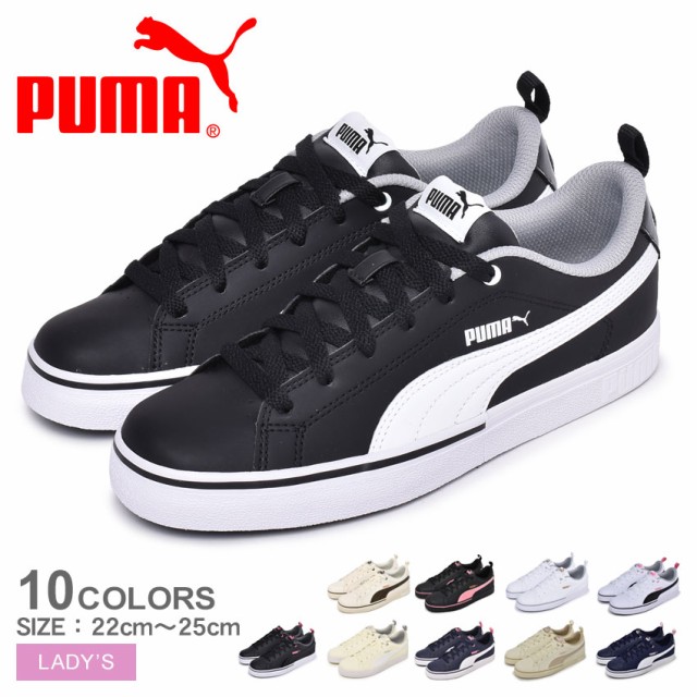 プーマ スニーカー レディース ブレーク ポイント Vulc 靴 シューズ 白 黒 ローカット 通勤 通学 学生 Puma Break Point Vulc Sshの通販はau Pay マーケット Z Craft