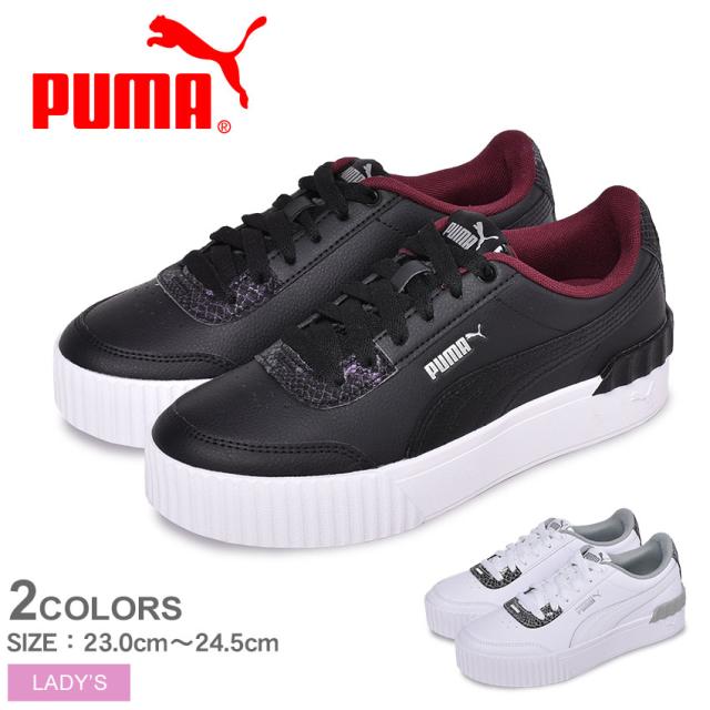 第1位獲得 プーマ スニーカー レディース キャリーナ リフト スネーク ブラック 黒 ホワイト 白 Puma 靴 シューズ 通勤 通学 厚底 カジュア 日本産 Www Iacymperu Org