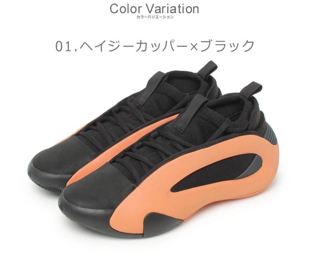 アディダス バスケットボールシューズ メンズ ハーデン ボリューム 8