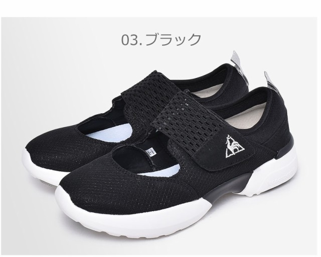 母の日 ルコック スポルティフ スニーカー レディース La セーヌ Pf Run レース ブラック 黒 ホワイト 白 Le Coq Sportif Ql3pjc41 靴 シの通販はau Pay マーケット Z Craft