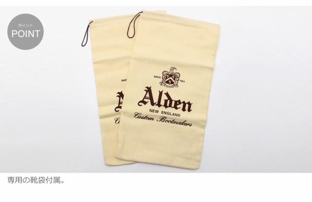 スエード オールデン シューズ 茶 カジュアル ALDEN の通販はau PAY マーケット - Z-CRAFT|商品ロットナンバー:368796970 チャッカブーツ メンズ CHUKKA BOOT 1479Y 革靴 紳士靴 したサイズ