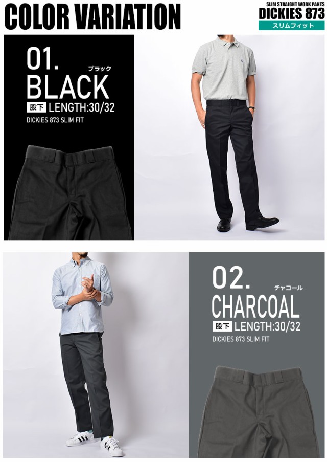 美品 Dickies ワークパンツ ネイビー スリム ストレート 28