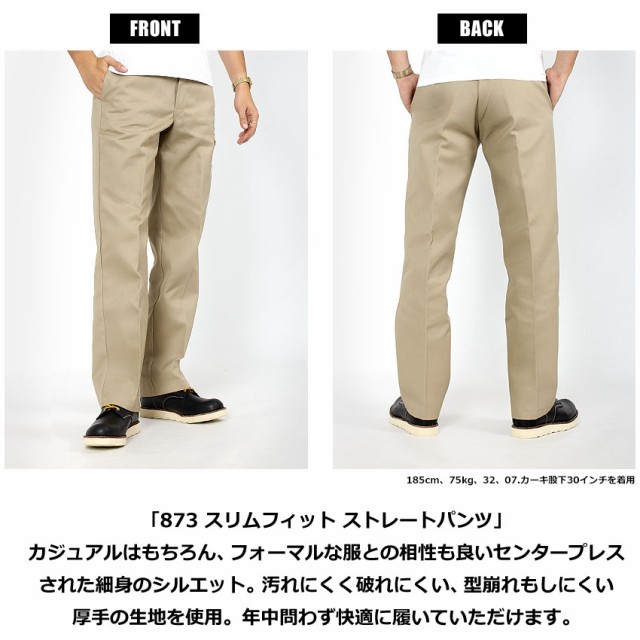 美品 Dickies ワークパンツ ネイビー スリム ストレート 28