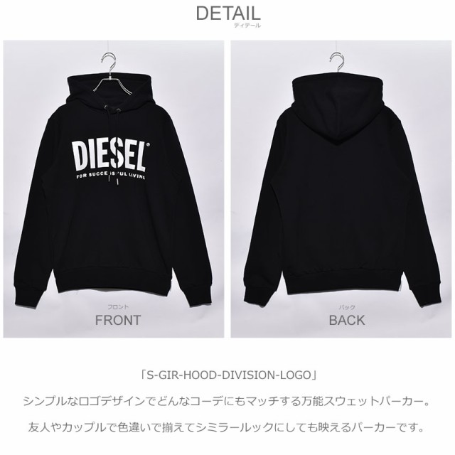 特価！！ DIESEL S-GIR-Y1 スウェット 白