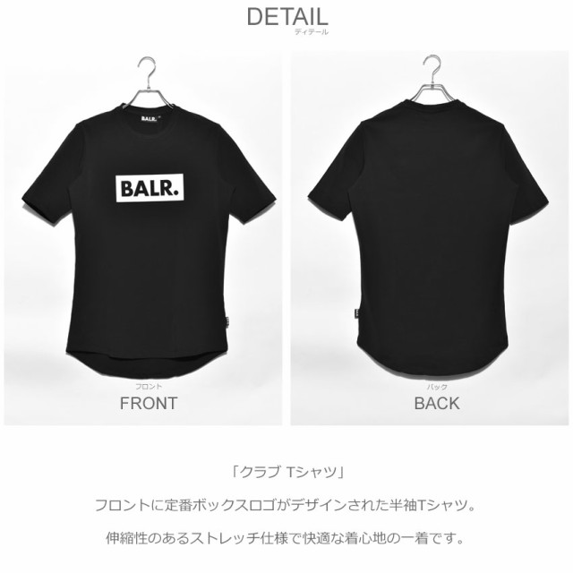 低価正規品 夏新作 無地 ロゴ 夏 BALR. CLUB T-SHIRTの通販はau PAY マーケット - Z-CRAFT|商品ロットナンバー:430995255 ボーラー 半袖 Tシャツ メンズ クラブ Tシャツ トップス 黒 グレー 高い品質