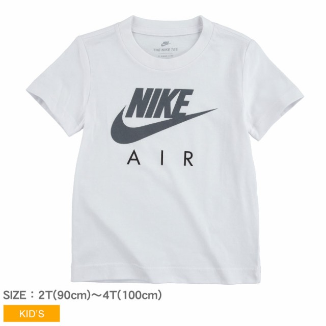 ナイキ Tシャツ キッズ 子供 ホワイト 白 NIKE 76F939 半袖 男の子