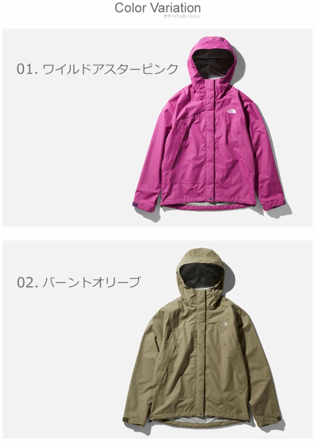 ノースフェイス アウトドアジャケット レディース レディース ドットショット ジャケット ブラック 黒 カーキ ピンク The North Face Npwの通販はau Pay マーケット Z Craft