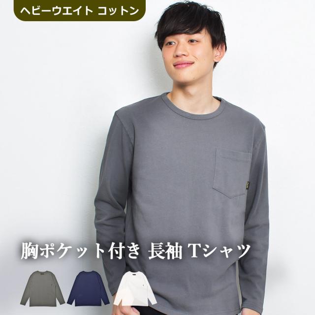 インクルーシブ 長袖Tシャツ メンズ OE ワンポイントロング