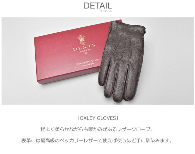 Gloves デンツ Dents Oxley オクスリー 手袋 15 1077 雑貨 保温性 メンズ 防寒 あったか グローブ 通販 Www Diamondpharmacy Co Zw