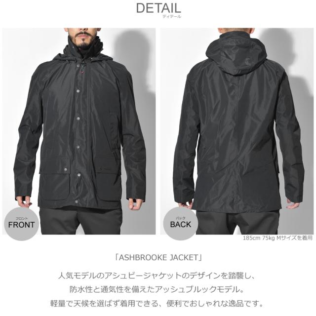 barbour ashbrooke jacket