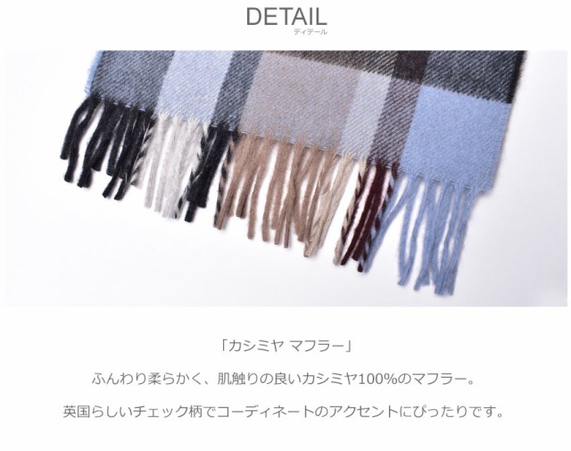 ジョシュアエリス マフラー レディース メンズ カシミヤ