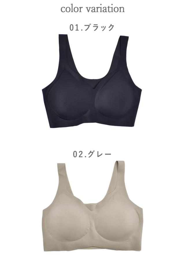 G056 ピンク&ベージュ/LL&ナイトブラ黒&グリーン/LL 楽天市場】ナイトブラ 育乳 2枚 セット アップ 小胸 育乳ブラ