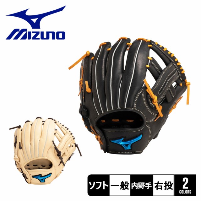 ミズノ グローブ 大人 一般 ソフトボール用ウィルドライブ