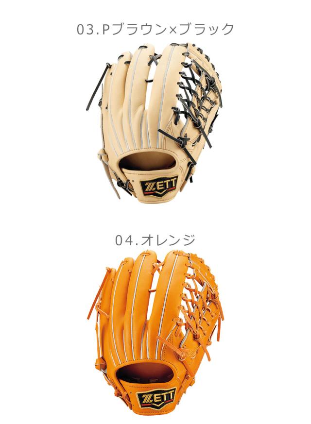 ゼット グローブ 軟式 グラブ プロステイタス 外野手用 ブラック