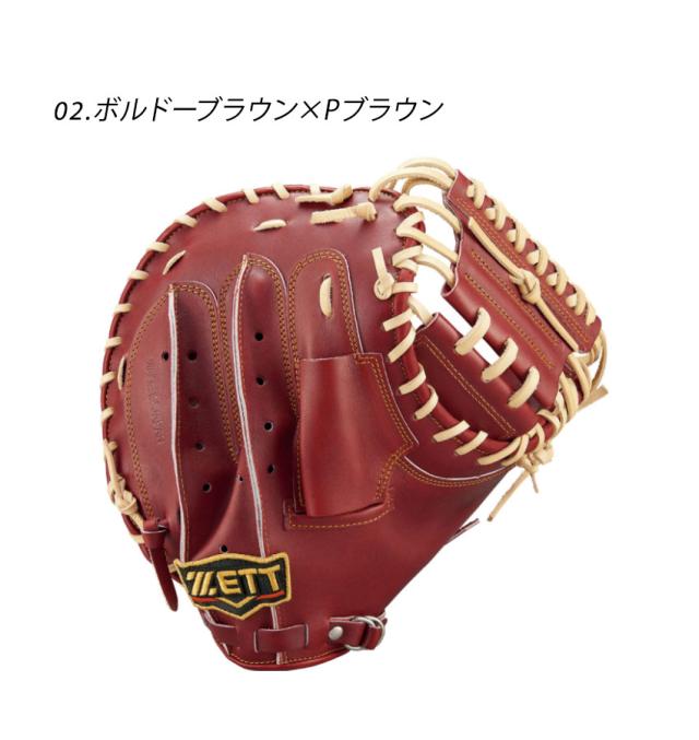 ZETT キャッチャーミット PROFESSIONAL 赤/グレー ZETT キャッチャーミット PROFESSIONAL 赤/グレー ZETT