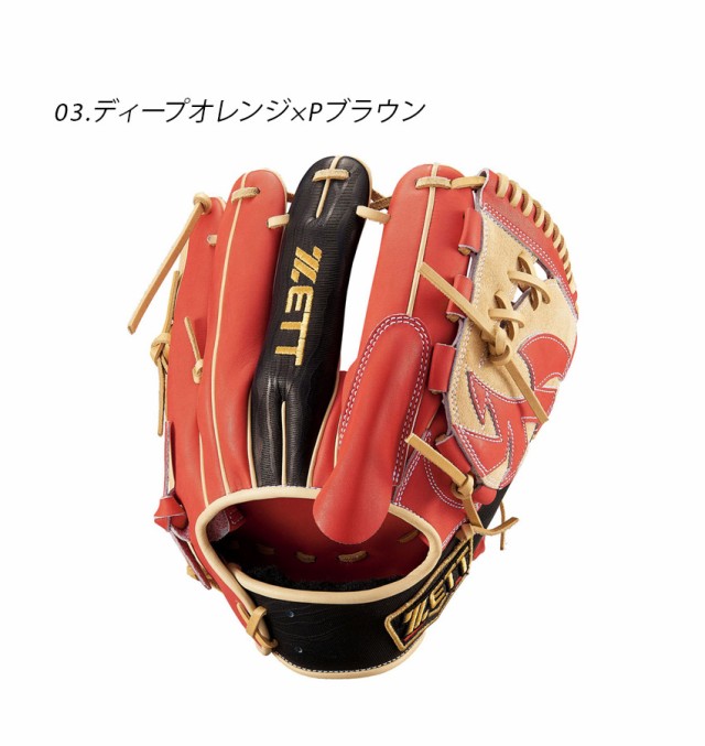 楽天市場】野球 ザナックス 硬式グローブ 高校野球対応 グラブ