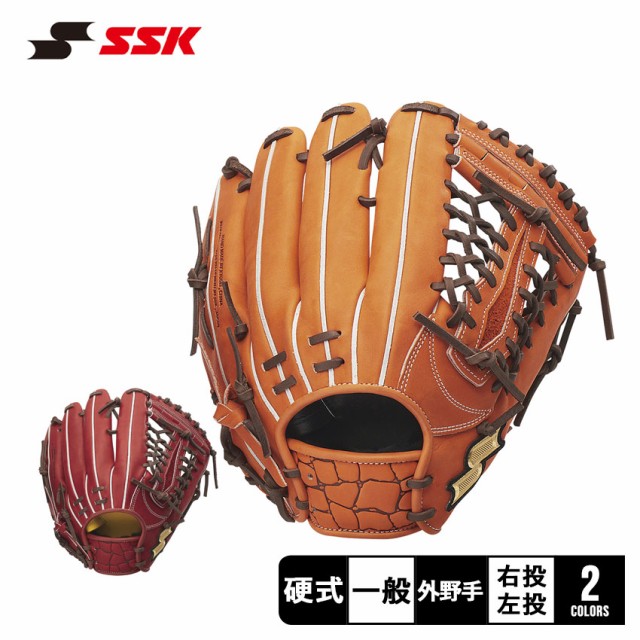 エスエスケイ グローブ 大人 一般 硬式 プロエッジアドヴァンスド 外野手用 ブラウン 茶 オレンジ SSK AKT77723F 野球 ベースボール グラブ  グローブ 硬式 外野手 一般 大人 野球用品 スポーツ 部活 運動 人気 かっこいい 本革 天然皮革の通販はau PAY ...