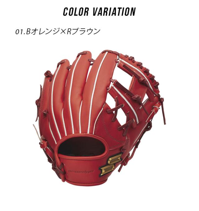 トングウ　野球　グローブ　硬式　エスエスケイ トングウ 野球 グローブ 硬式 エスエスケイ トングウ様専用 野球