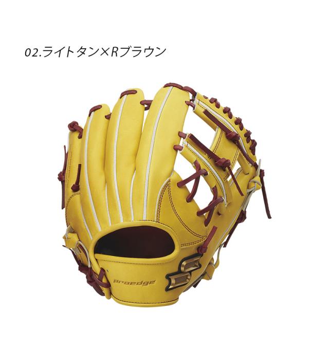 エスエスケイ　プロエッジ　硬式グローブ内野手用　PEK75523F 新品 3402-0153-co3.jpg