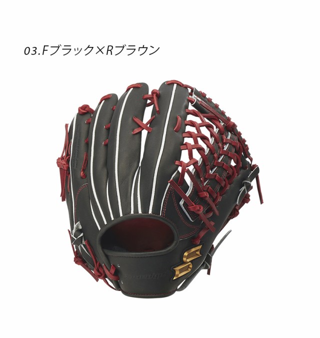 エスエスケイ グローブ 大人 一般 硬式 プロエッジ 外野手用 ブラック 黒 イエロー 黄 オレンジ SSK PEK87423F 野球 ベースボール  グラブの通販はau PAY マーケット - Z-CRAFT | au PAY マーケット－通販サイト