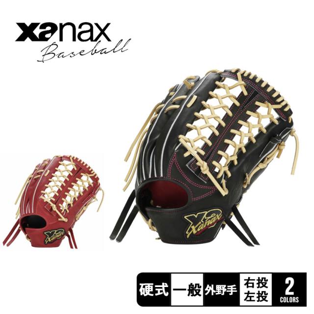 ザナックス 内野手用 キップレザー 世知辛い