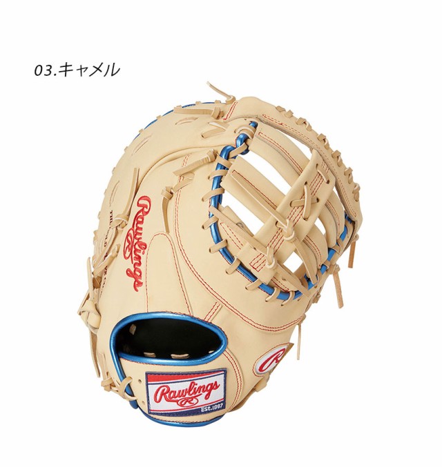 ローリングス グローブ 大人 一般 軟式 HOH METALLIC ファースト