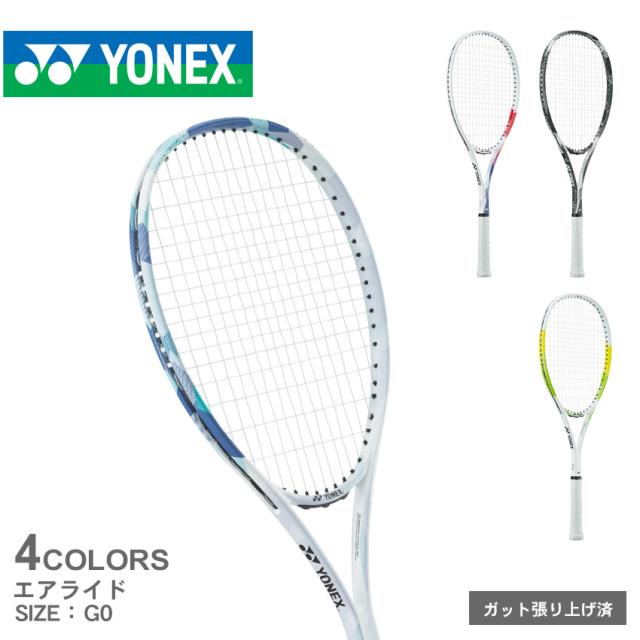 YONEX テニスラケット ホワイト ヨネックス テニスラケット ホワイト 硬式」の人気商品一覧