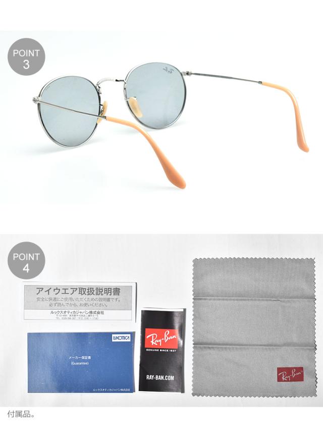 されますがⓑ レイバン RAY-BAN RB3447 眼鏡 めがね グラサン クラシック クラシカの通販はau PAY マーケット - Z-CRAFT|商品ロットナンバー:443711496 サングラス レディース メンズ ROUNDMETAL EVOLVE シルバー ブルー いです