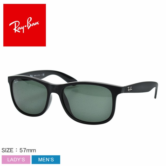 送料無料 レイバン サングラス レディース メンズ Andy Jpフィット ブラック 黒 グリーン Ray Ban Rb42f 眼鏡 めがね グラサン クラシック クラ 新作 Www Iacymperu Org