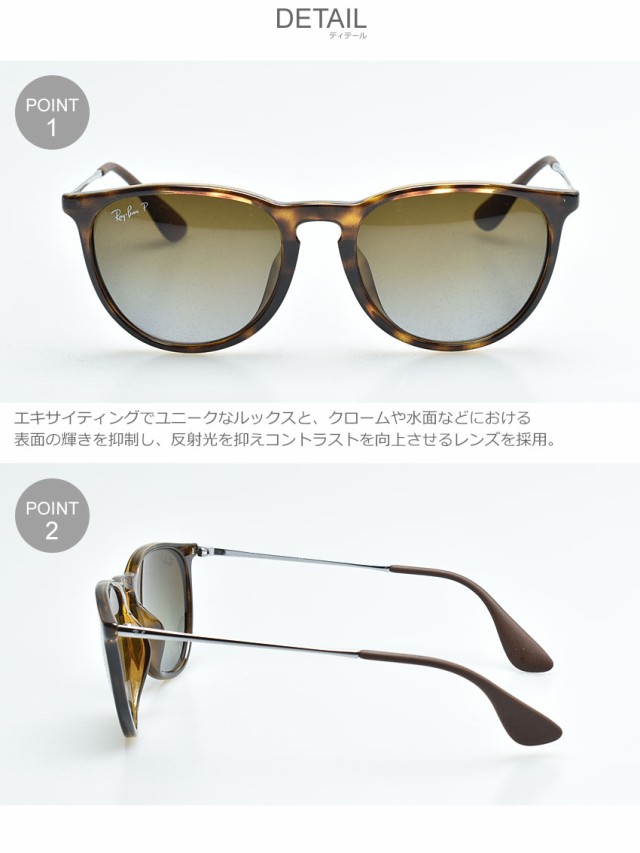 キナル別注 レイバン サングラス レディース メンズ Erika Polar Jpフィット ブラウン Ray Ban Rb4171f 眼鏡 めがね グラサン クラシック クラシカル 奇跡の再販 Keita Com Br