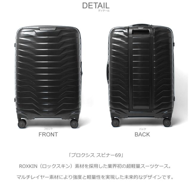 サムソナイト スーツケース レディース メンズ プロクシス