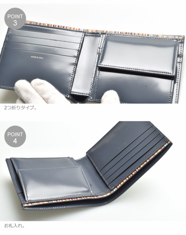 ポール スミス 財布 折りたたみ財布 メンズ レディース 本革 レザー ギフト Coin Wallet Be 0516 贈り物 待望 Sliced 43 黒 プレゼント