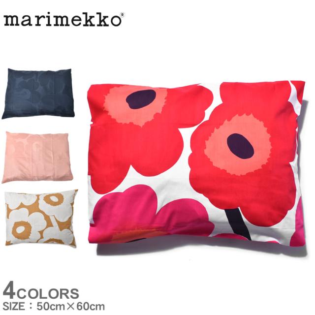 新品限定★マリメッコmarimekkoコンフォーターケース&ピローケース★送料込 マリメッコ marimekko ピローケース 枕カバー 50×70cm ドット柄
