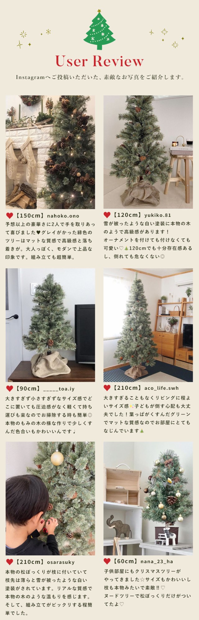 ジュールレンケリ クリスマスツリー 北欧風 クリスマスツリー 210cm グリーン 緑 ヌードツリー 簡単 クリスマス イベント christmas  Xmasの通販はau PAY マーケット Z-CRAFT au PAY マーケット－通販サイト